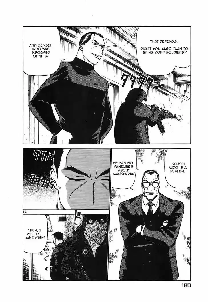 Birdy the Mighty II 119