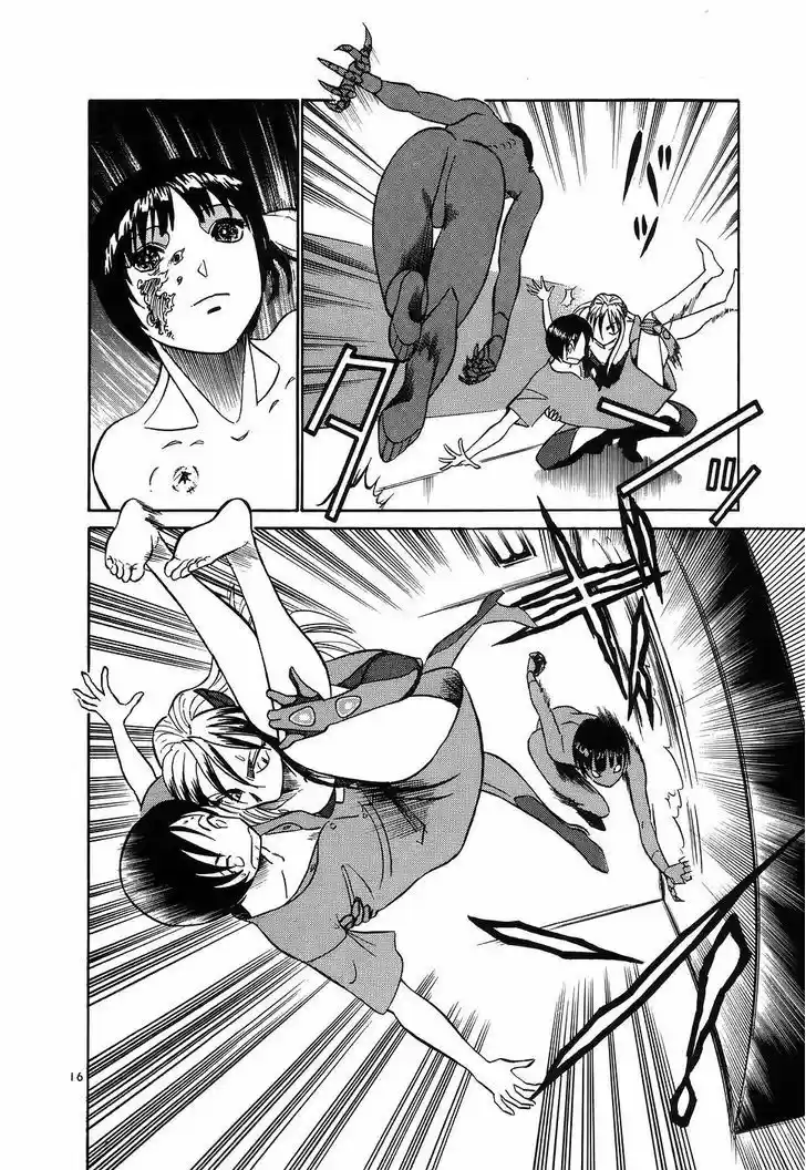 Birdy the Mighty II 119