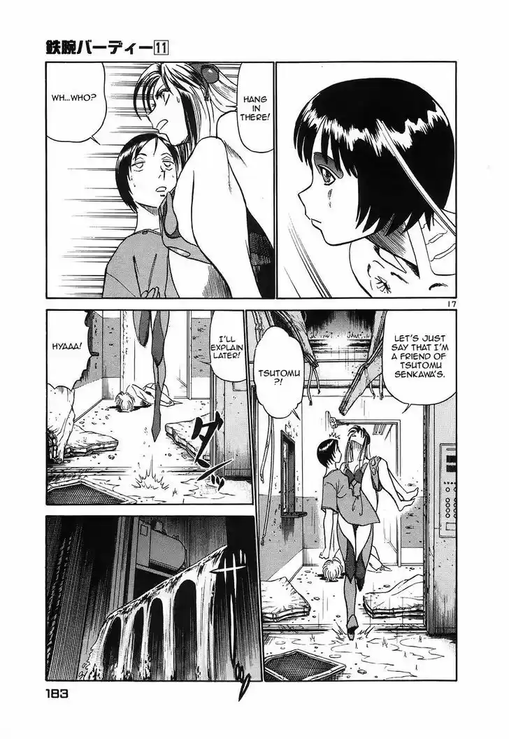 Birdy the Mighty II 119