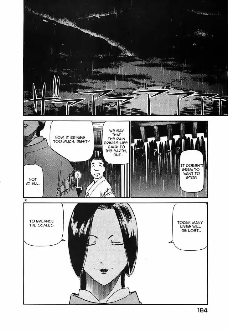 Birdy the Mighty II 119