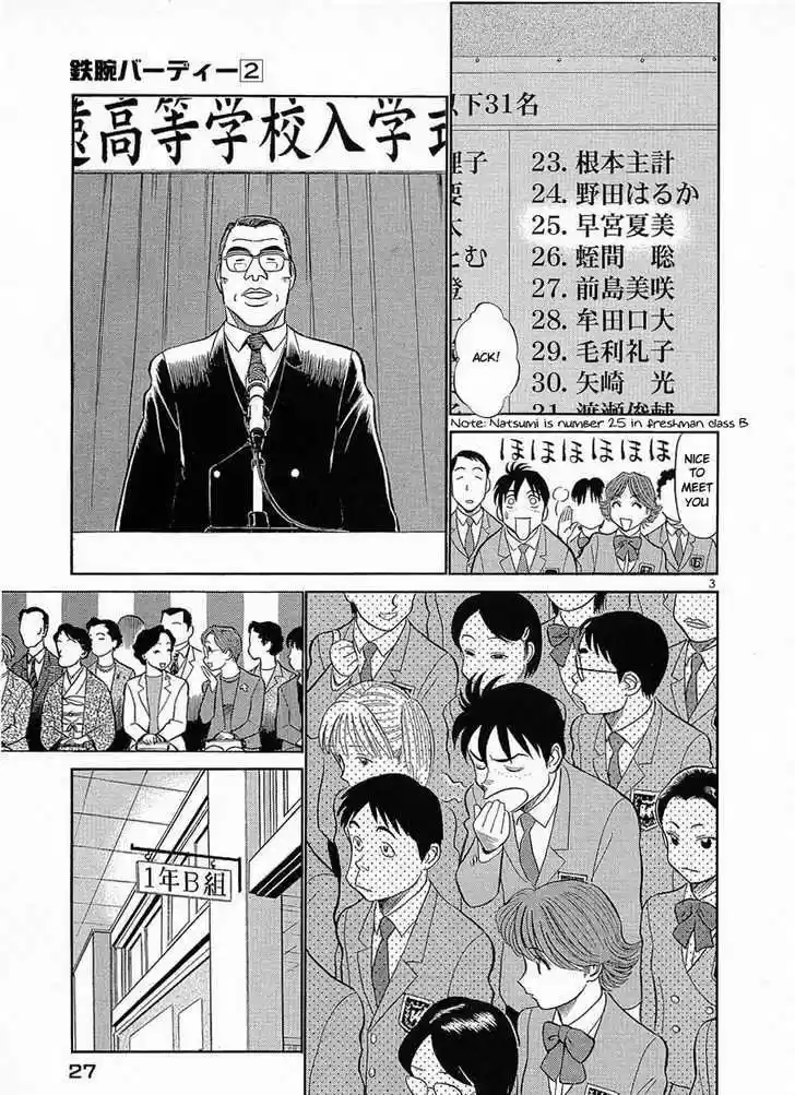 Birdy the Mighty II 12