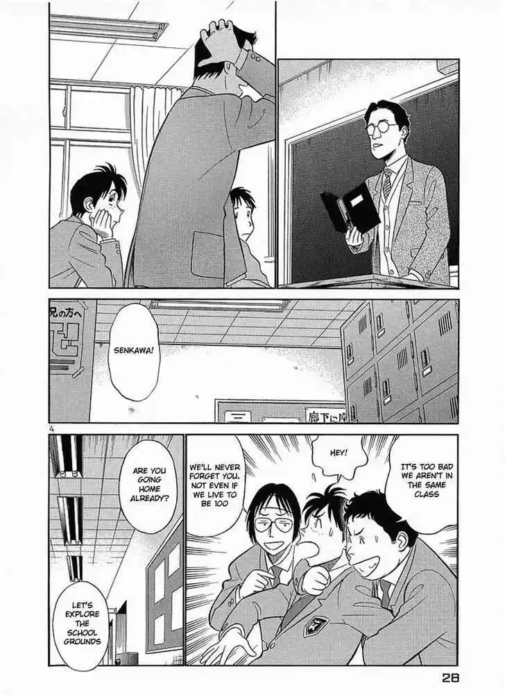 Birdy the Mighty II 12