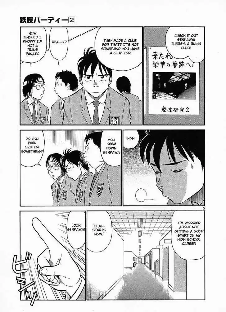 Birdy the Mighty II 12