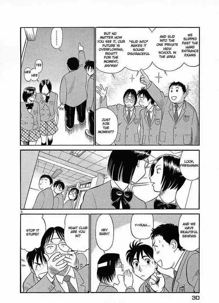 Birdy the Mighty II 12