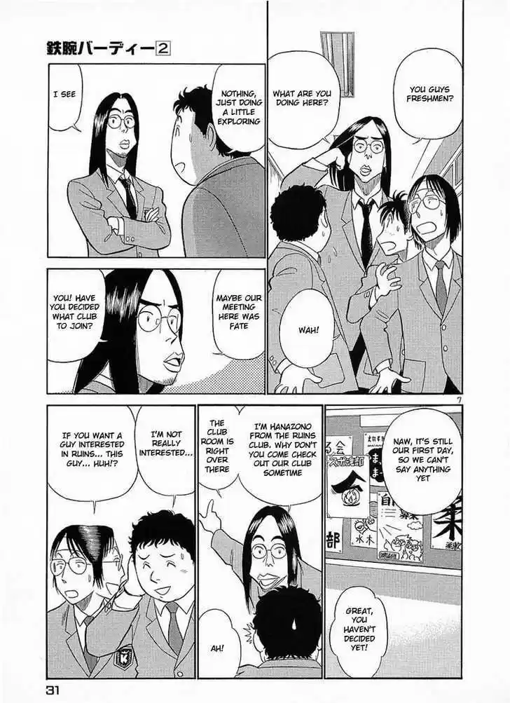 Birdy the Mighty II 12