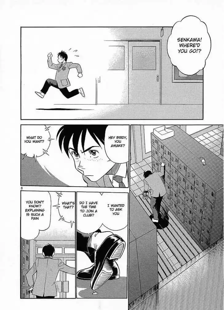 Birdy the Mighty II 12