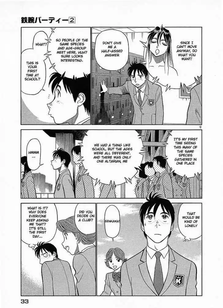 Birdy the Mighty II 12