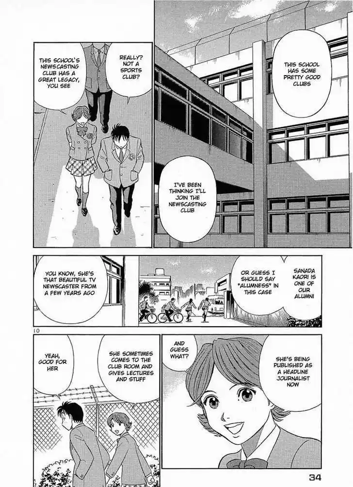 Birdy the Mighty II 12