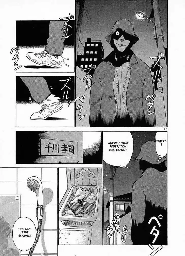 Birdy the Mighty II 12