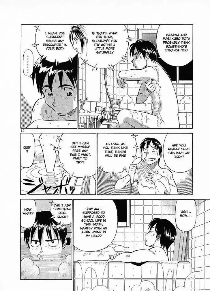 Birdy the Mighty II 12