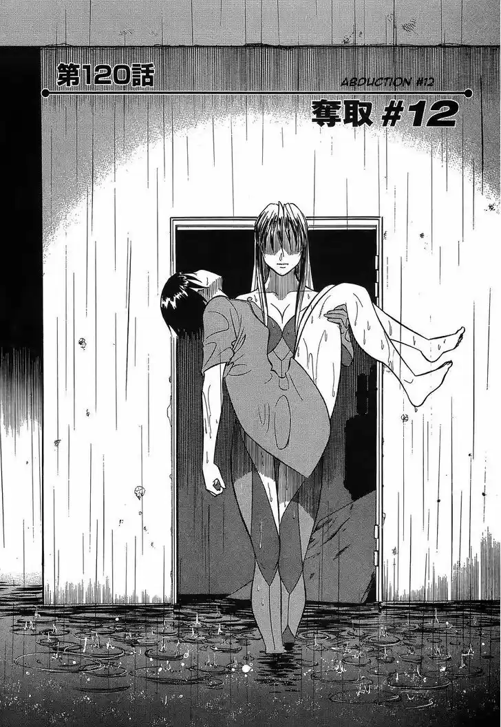 Birdy the Mighty II 120