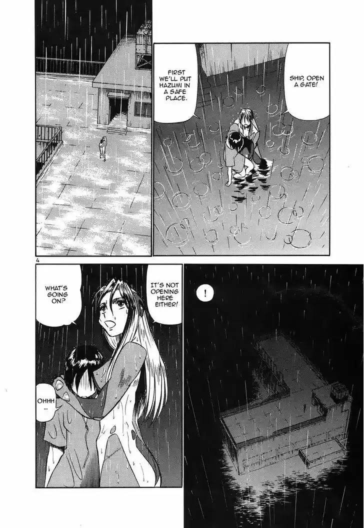 Birdy the Mighty II 120