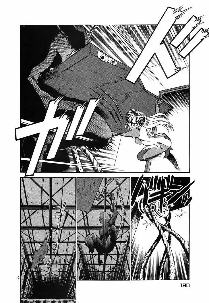 Birdy the Mighty II 120