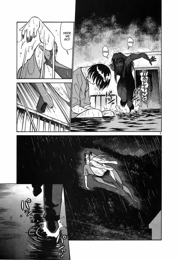 Birdy the Mighty II 120