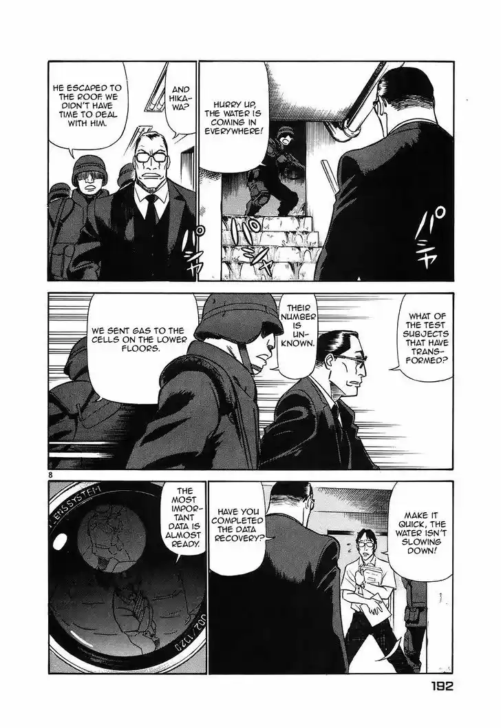 Birdy the Mighty II 120