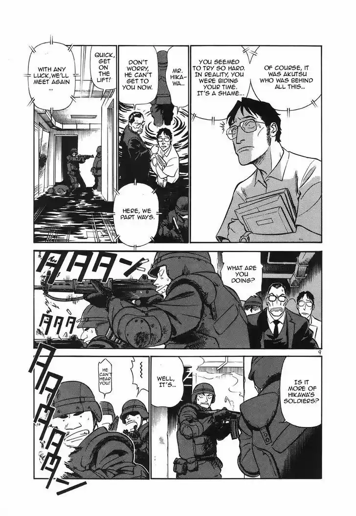 Birdy the Mighty II 120