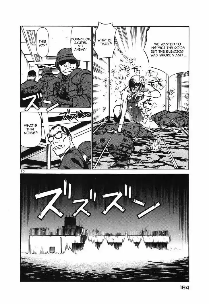 Birdy the Mighty II 120