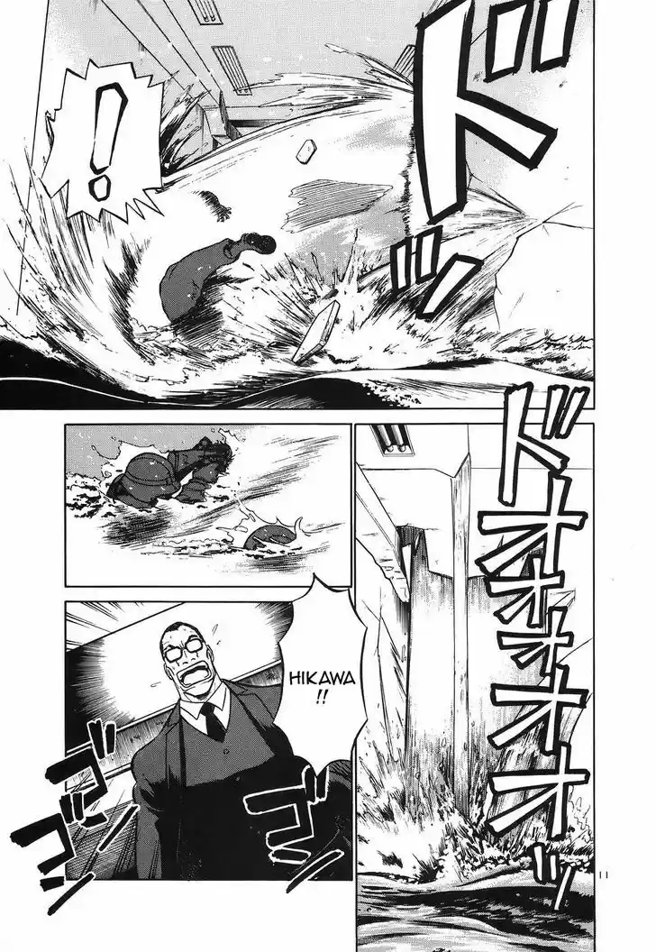 Birdy the Mighty II 120