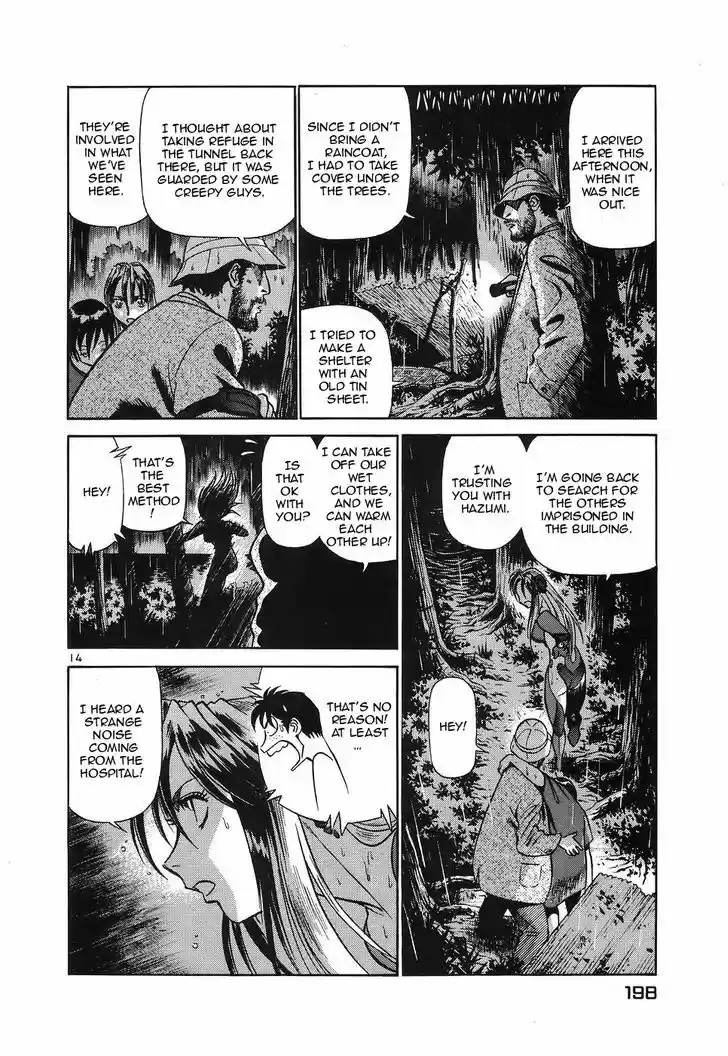 Birdy the Mighty II 120