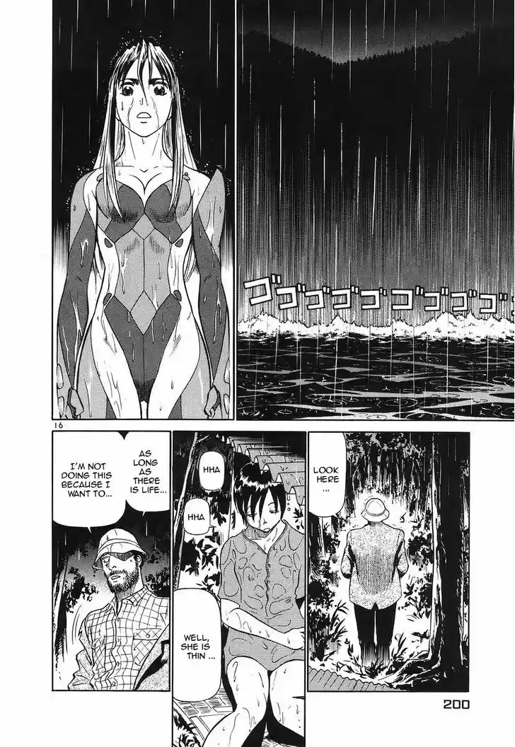 Birdy the Mighty II 120