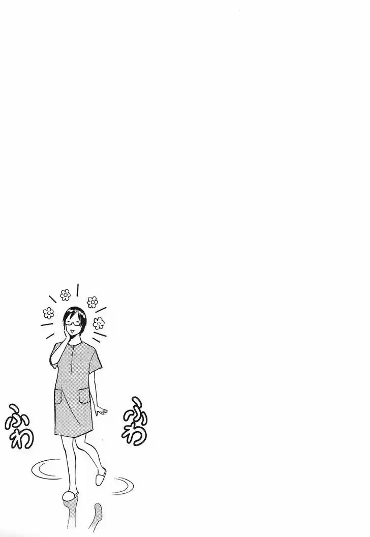 Birdy the Mighty II 120