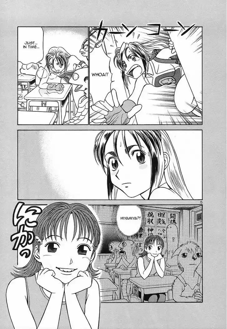 Birdy the Mighty II 121