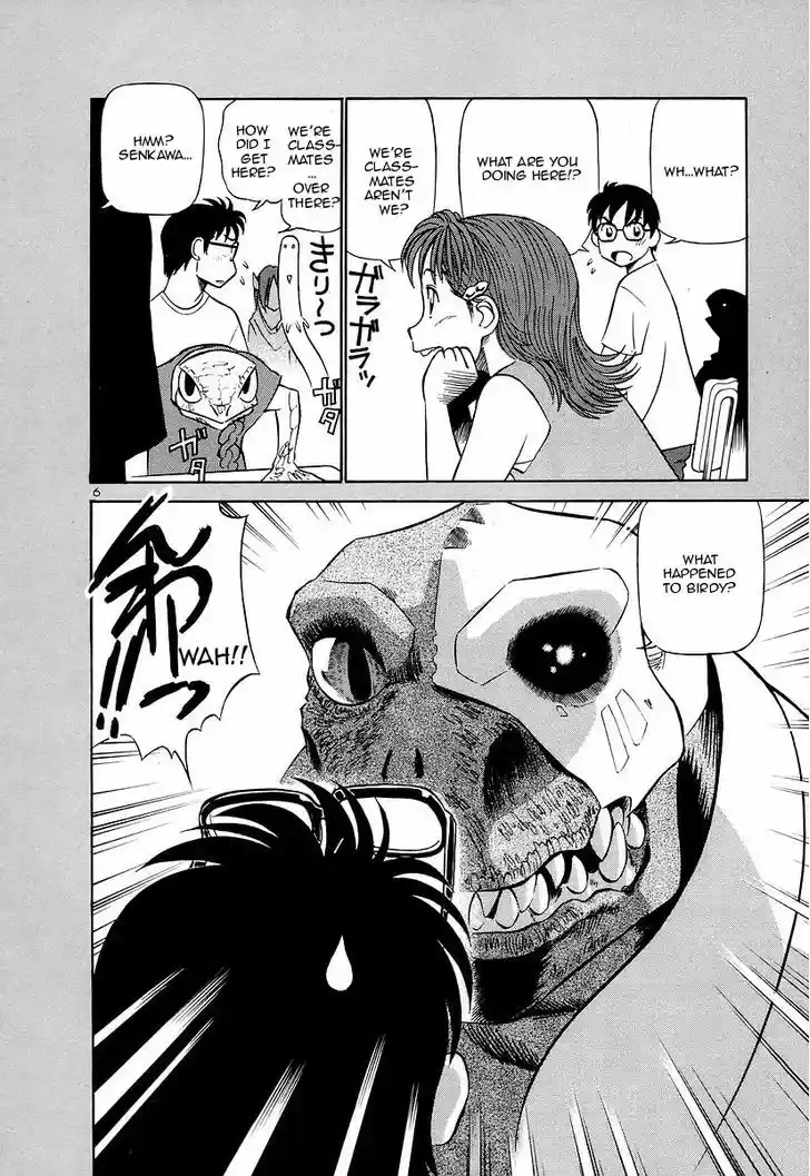 Birdy the Mighty II 121