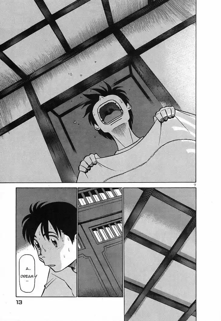 Birdy the Mighty II 121