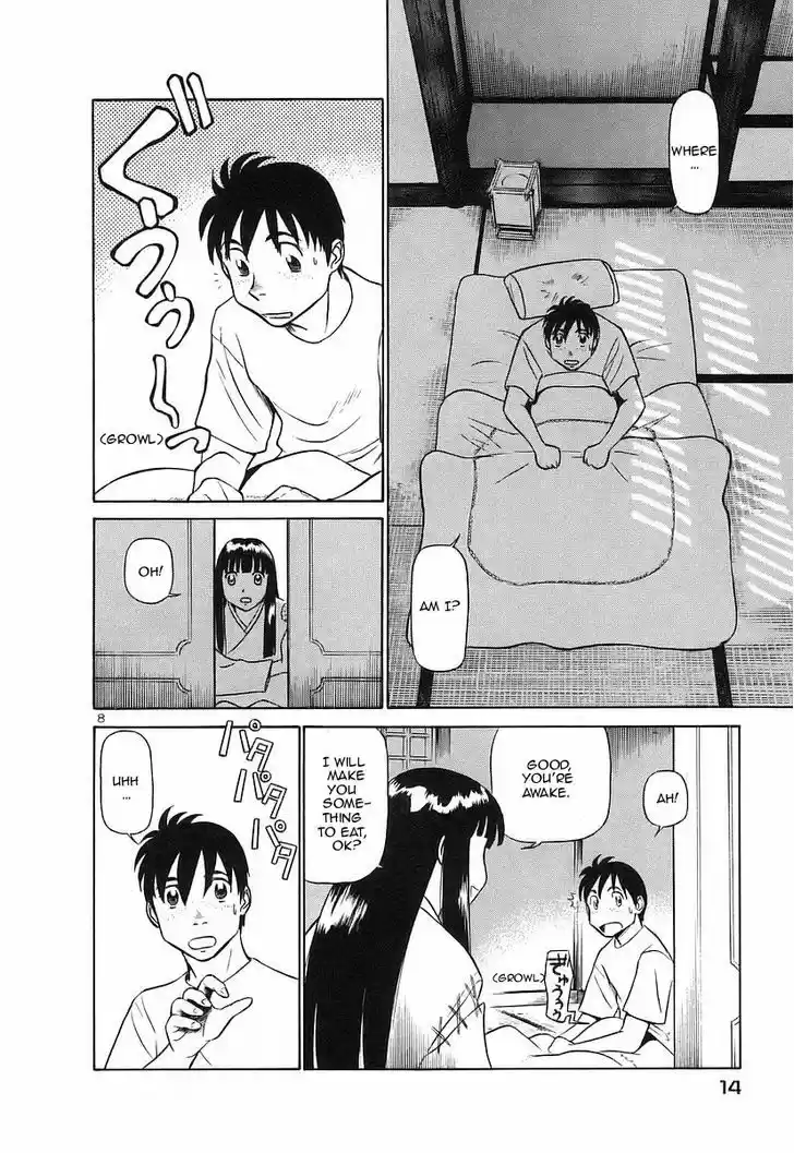 Birdy the Mighty II 121