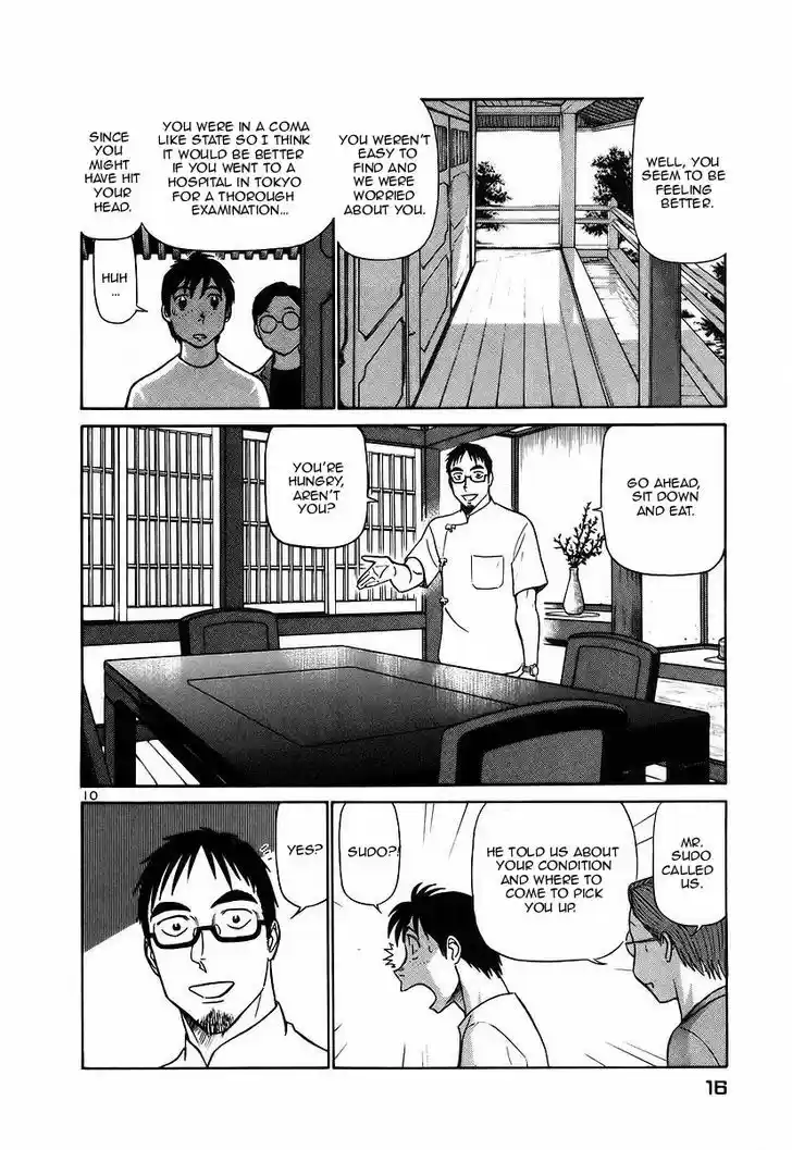 Birdy the Mighty II 121