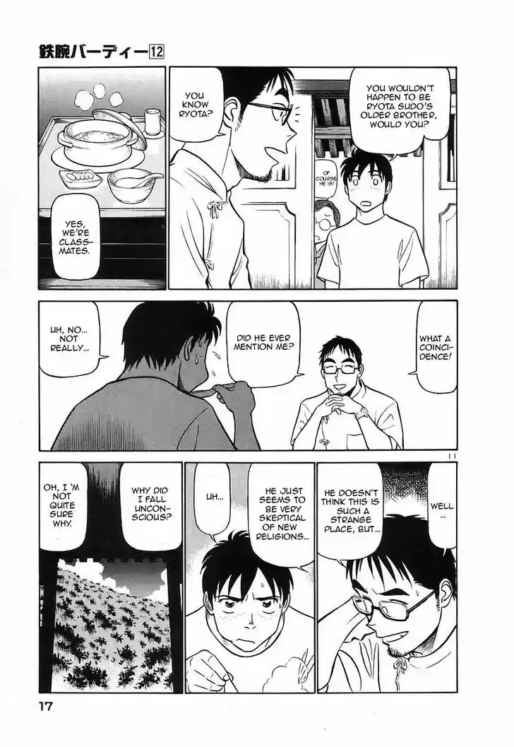 Birdy the Mighty II 121