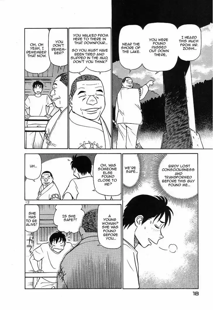 Birdy the Mighty II 121