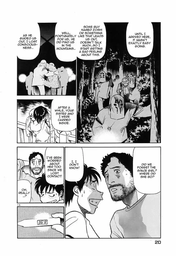 Birdy the Mighty II 121