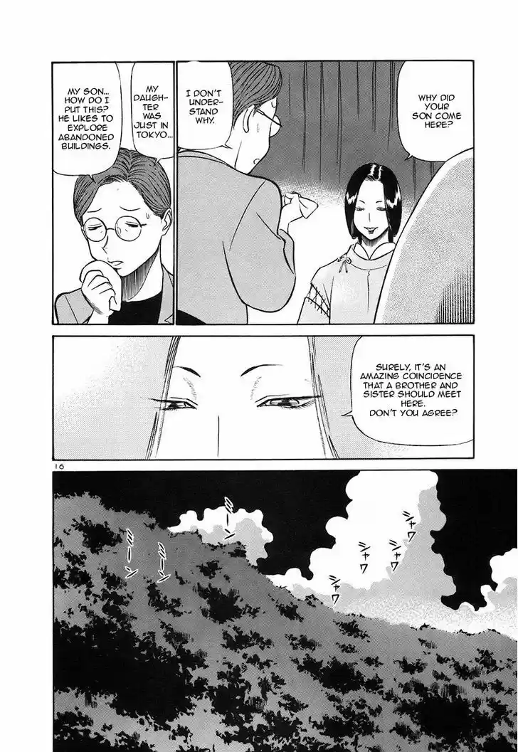 Birdy the Mighty II 121