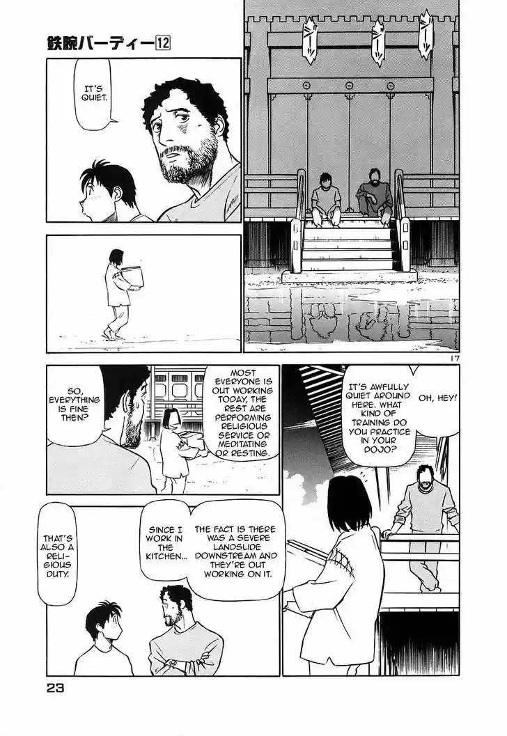 Birdy the Mighty II 121