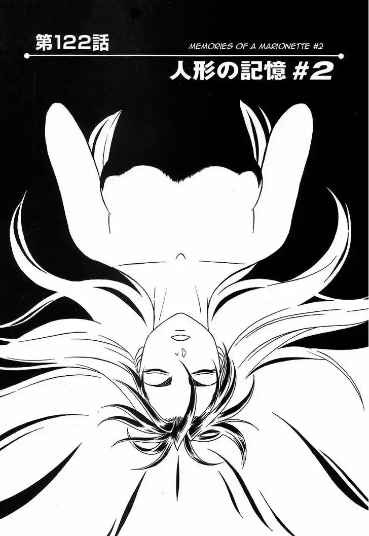 Birdy the Mighty II 122