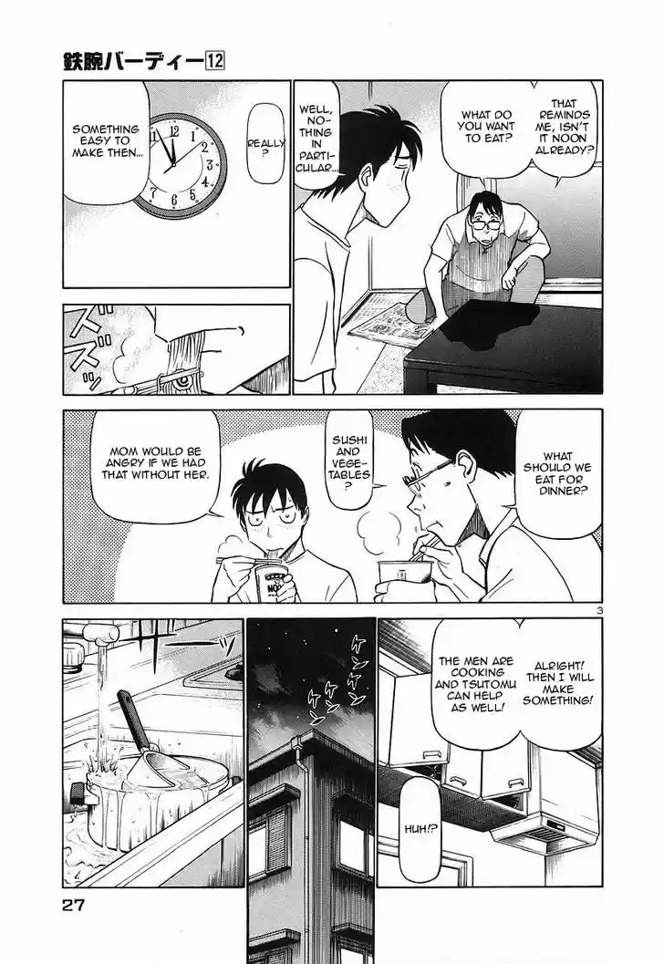 Birdy the Mighty II 122