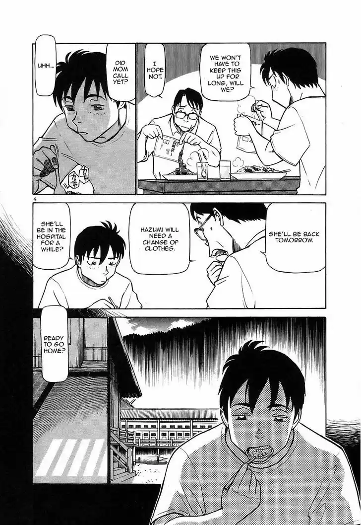 Birdy the Mighty II 122