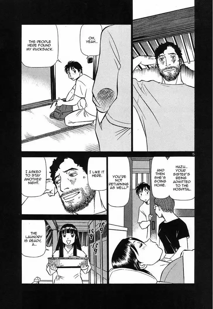 Birdy the Mighty II 122