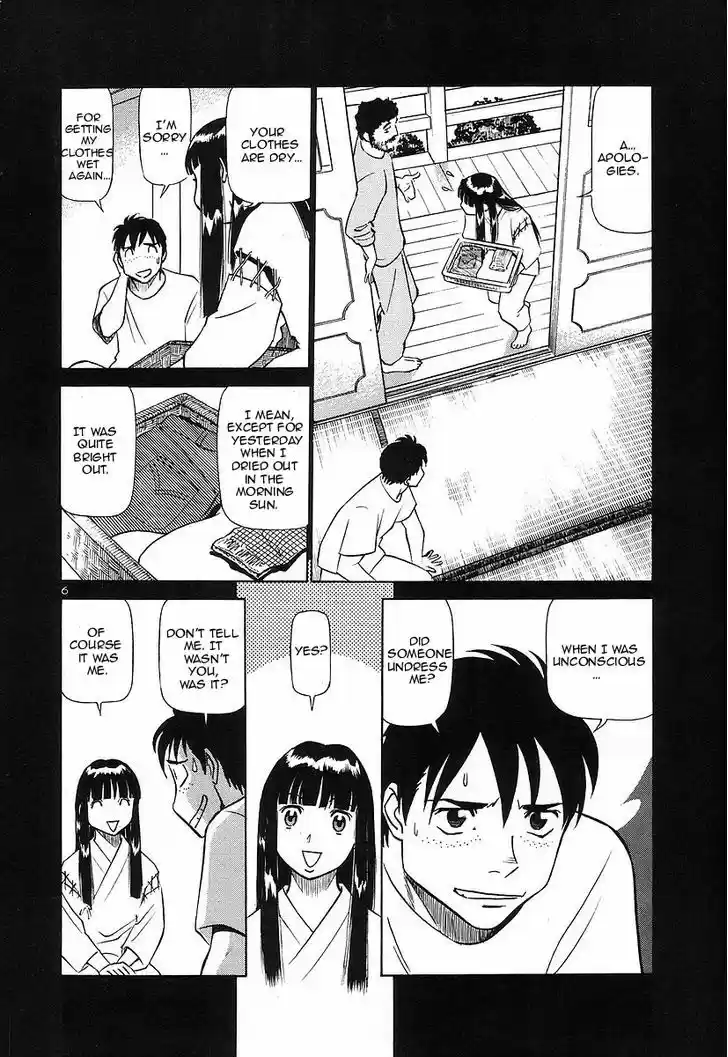 Birdy the Mighty II 122