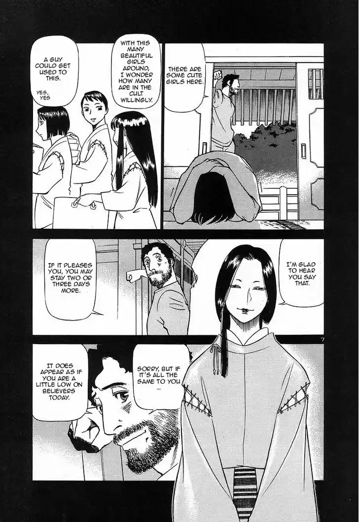 Birdy the Mighty II 122