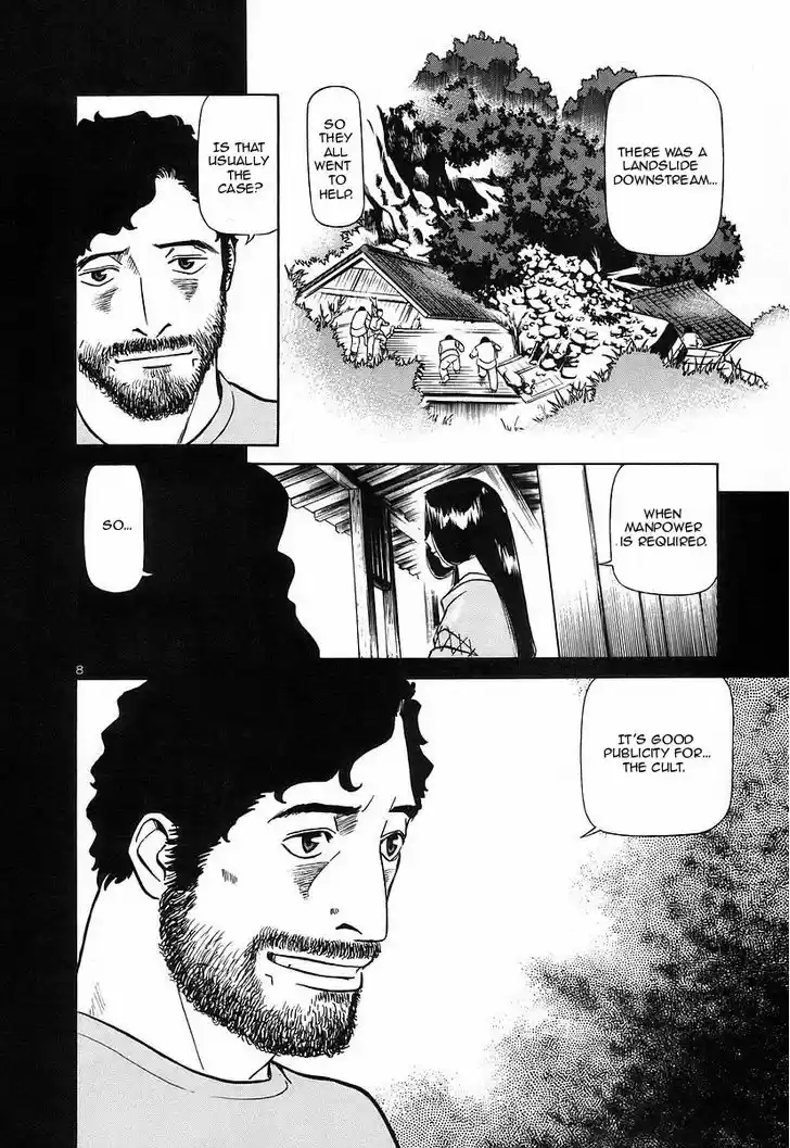 Birdy the Mighty II 122