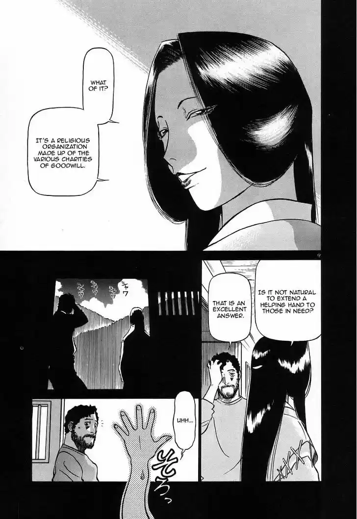 Birdy the Mighty II 122