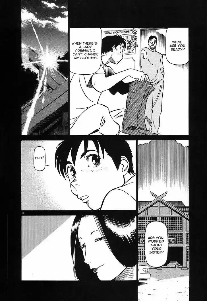 Birdy the Mighty II 122