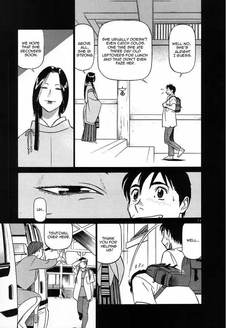 Birdy the Mighty II 122