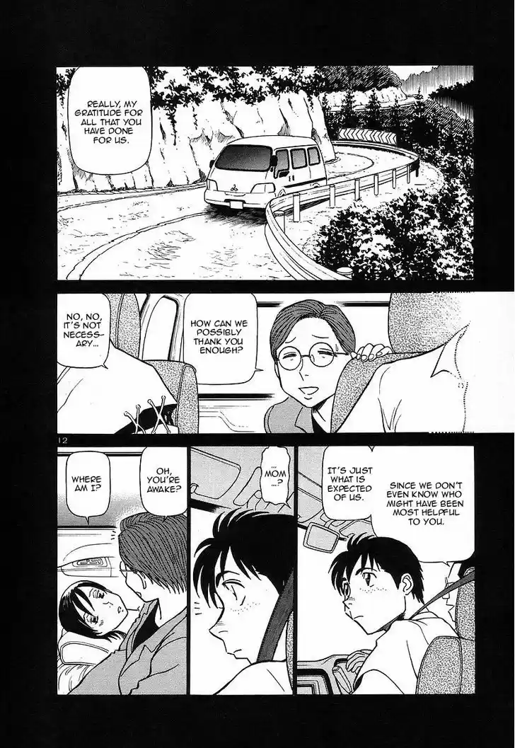 Birdy the Mighty II 122