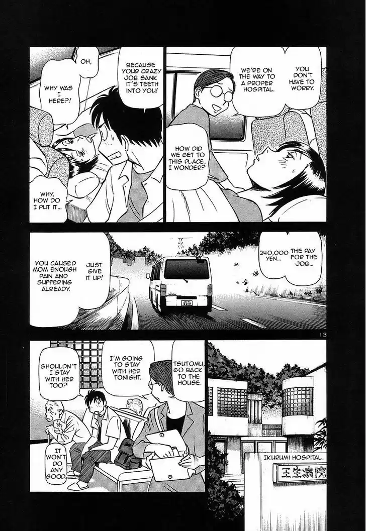 Birdy the Mighty II 122