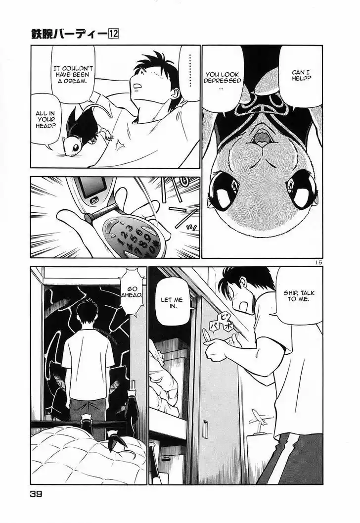 Birdy the Mighty II 122