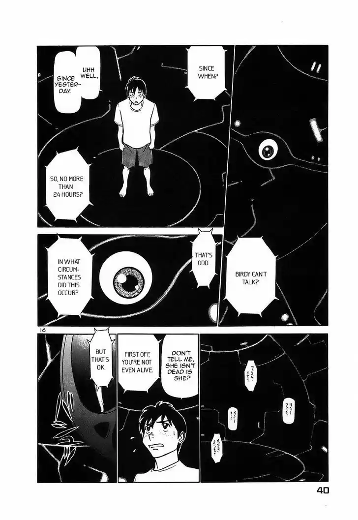 Birdy the Mighty II 122