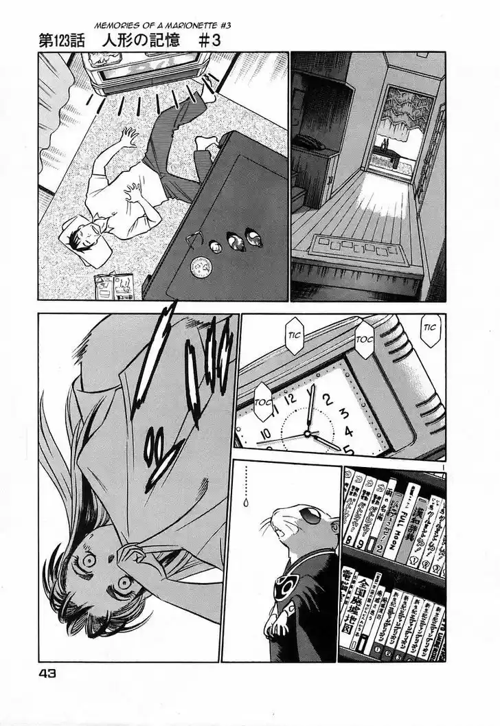 Birdy the Mighty II 123